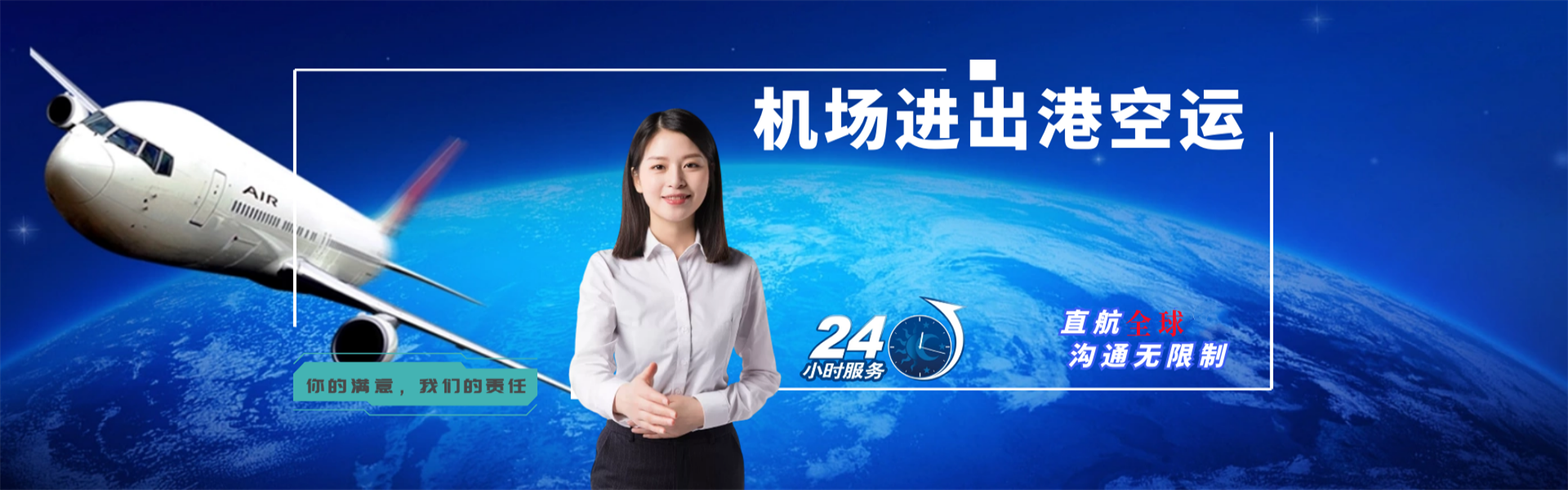 偃师到日本物流公司-偃师至日本物流专线-偃师空运到日本-优时通物流有限公司