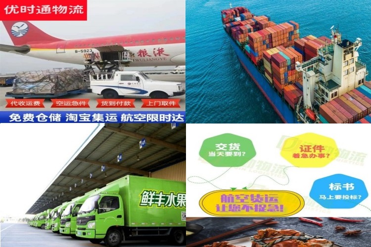 偃师到日本航空货运公司-偃师到日本物流专线