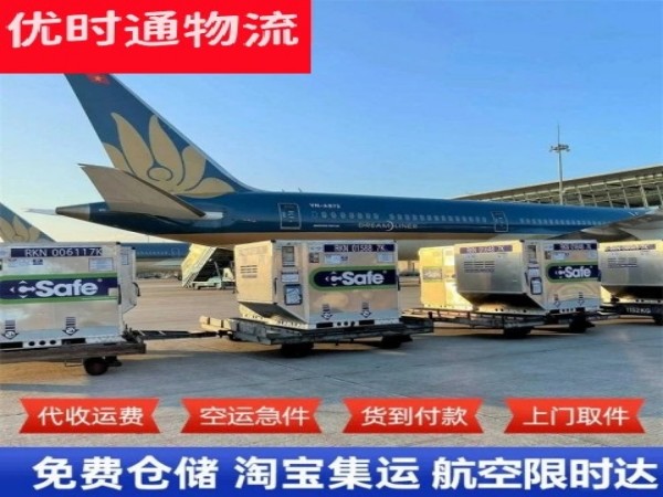 偃师到日本空运加急专线